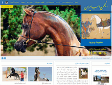 Tablet Screenshot of horse.ir